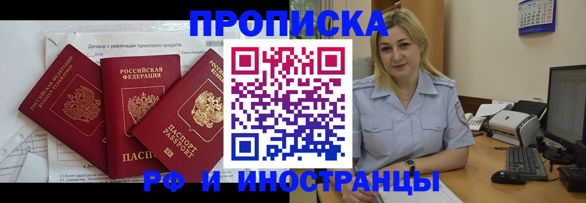 найти адрес прописки в Верхнем Тагиле