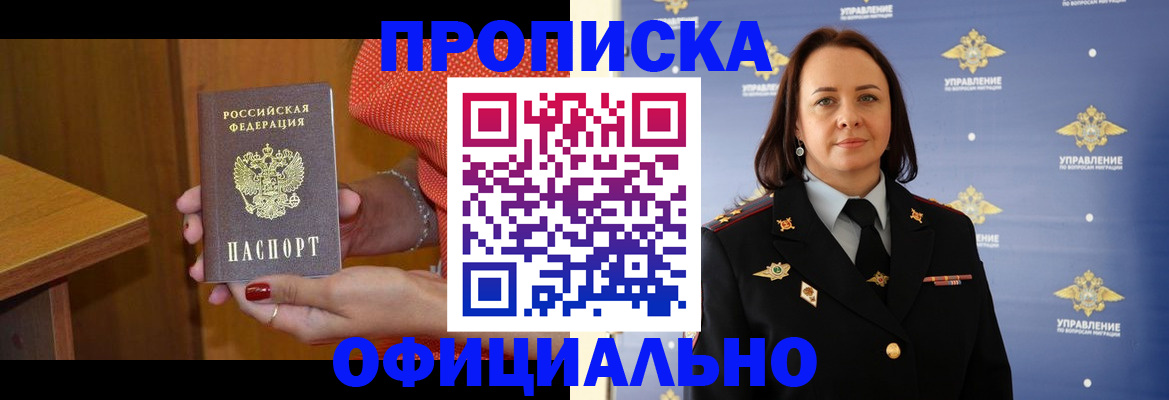 прописка для военкомата в Верхнем Тагиле