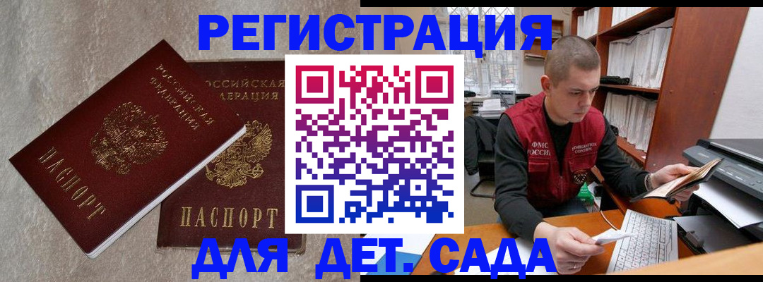 прописка для кредита в Верхнем Тагиле