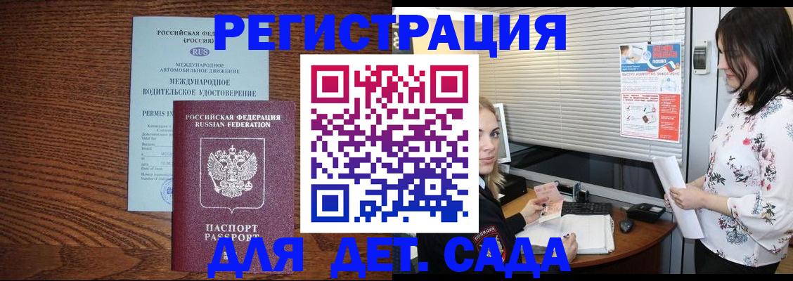 временная регистрация адрес в Верхнем Тагиле